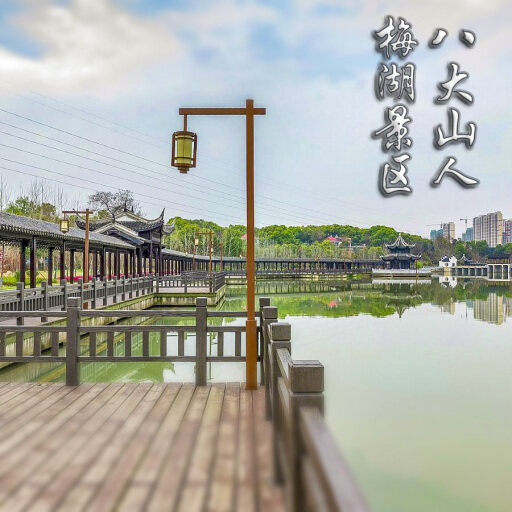 齐河怎样与 720 全景团队保持良好的沟通？